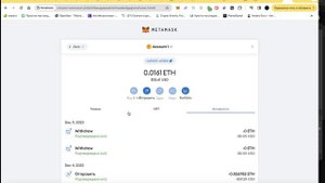 Зависла транзакция в кошельке METAMASK | Metamask как отменить транзакцию если перевод завис