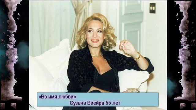 Сколько было лет актерам из популярных сериалов 90-х, когда они в них снимались смотреть онлайн