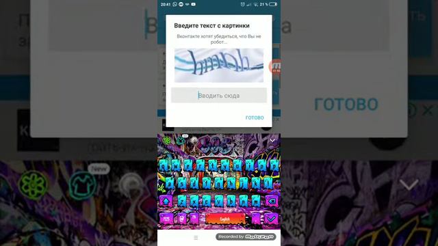 Как накрутить себе в вк:Лайки, подписчики, друзей! смотреть онлайн