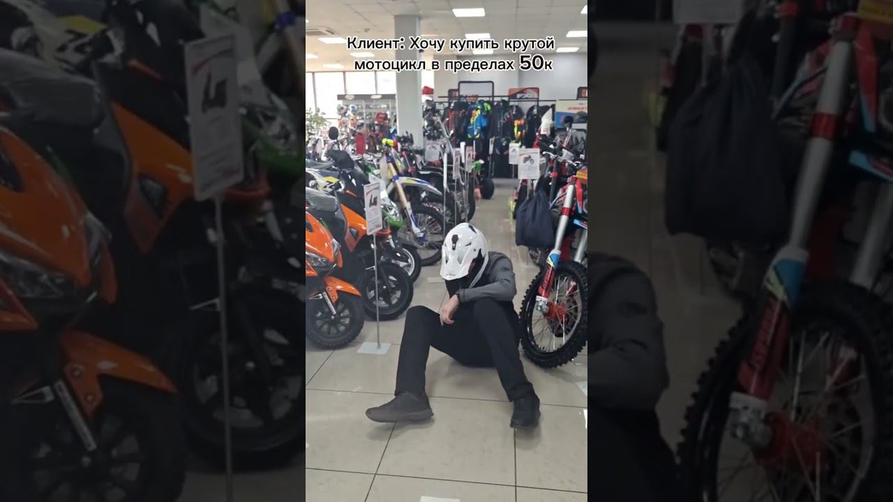 Даже шлем не помог #активныйотдых #мотоцикл #юмор #клиенты смотреть онлайн