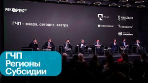 Развитие малых городов: модели финансирования