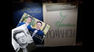 Весна: Травка зеленеет - П.Чайковский :: The Grass Grows Green - Tchaikovsky. Поёт Алексей Мартынов