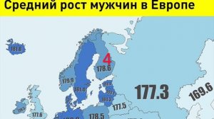 Интересные факты о странах мира. Ч.1