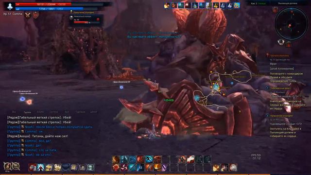 #39 Убежище акаши, продолжение основного квеста смотреть онлайн