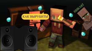 ЭТИ ЖИТЕЛИ МЕШАЮТ ВСЕМ СПАТЬ НОЧЬЮ В МАЙНКРАФТ #minecraft