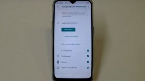 Как отключить отвлекающие внимание уведомления в Oppo
