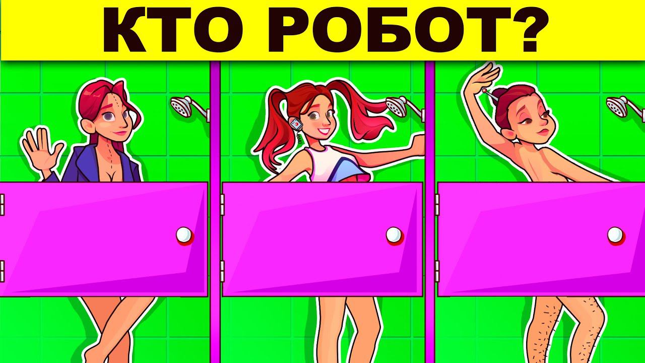 ЭТИ ДЕТЕКТИВНЫЕ ЗАГАДКИ ИСПЫТАЮТ ТВОЙ МОЗГ! ТЕСТ НА ХИТРОСТЬ!