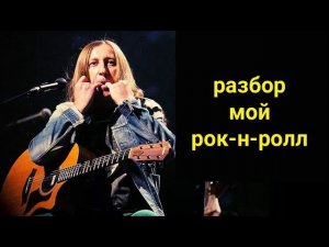 БИ-2 - Мой Рок-н-Ролл Глухой музыкант Музыка чичерина