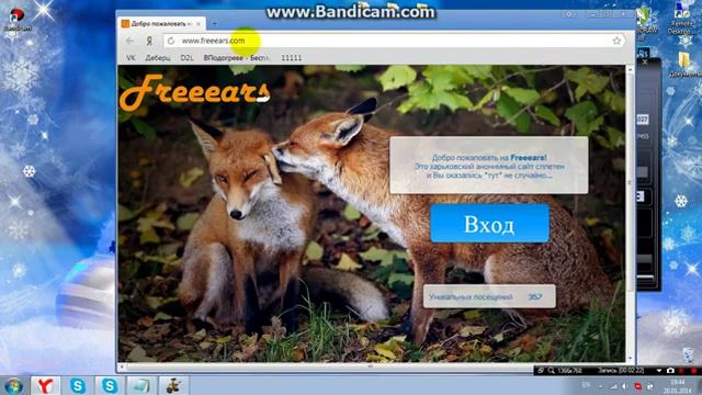 Программа для рассылки спама ВКонтакте!
