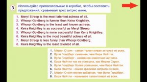 Английский язык 7 класс Страница.41  Ваулина, Дули Рабочая тетрадь (Workbook)