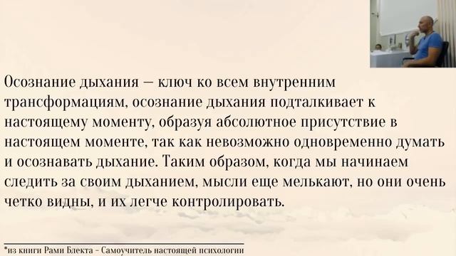 Лучший путь для твоей души. Проповедь духовного путешественника