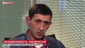 ЗАКАРПАТЬЕ 07.01.2015 ОБЪЯВЛЕНИЕ О НЕЗАВИСИМОСТИ ЗАКАРПАТСКОЙ РЕСПУБЛИКИ