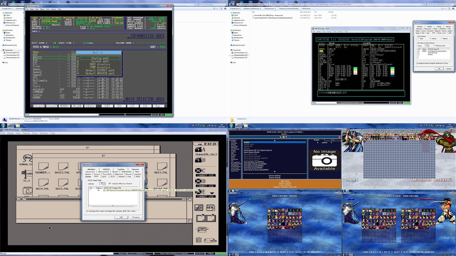 27:Tests In Emulators FromPCSharpX68000AndTestsInMUGEN's\Ikemen'sGo\Ikemen'sPlusUltra,18(26.11.2023