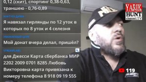 Стрим о чем говорить будем?...ОхотРадио 8.05.2020