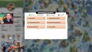 ИСТОРИЯ ТРЕХ СЕЗОНОВ ⚔ игра Call of Dragons