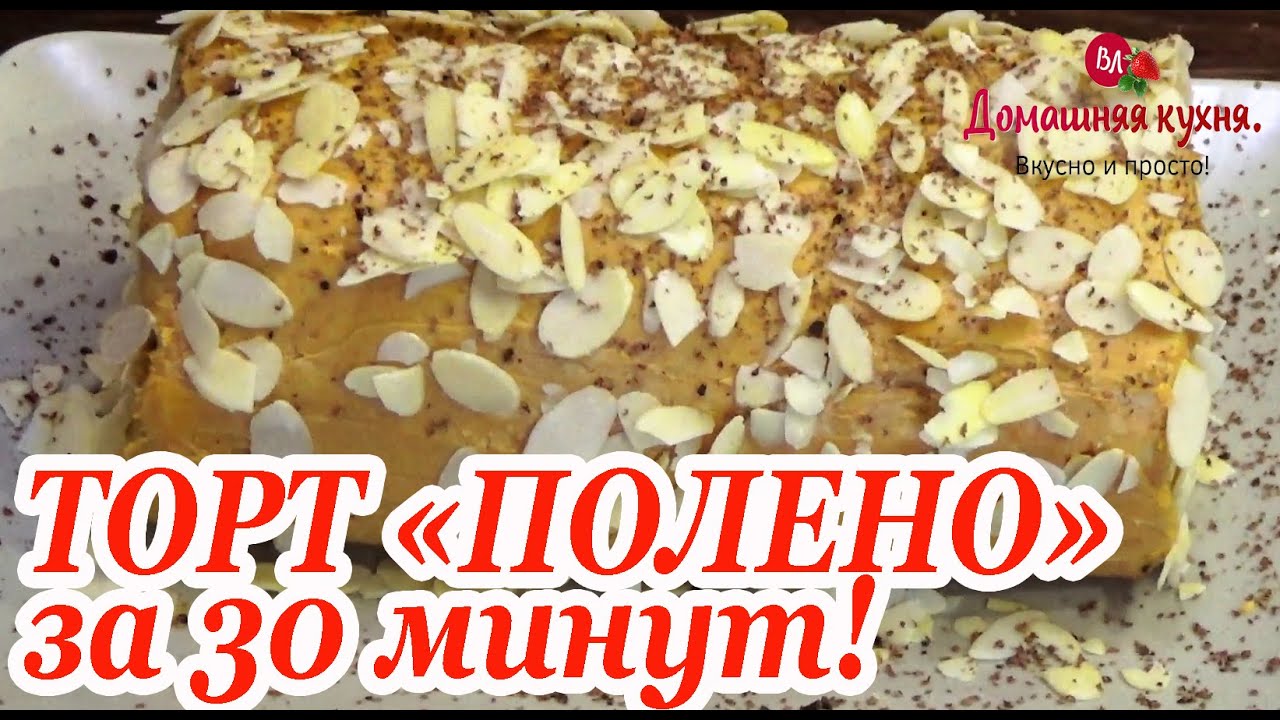 Торт сливочный со вкусом мороженого простой рецепт торта