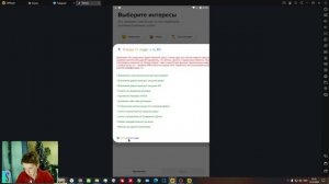 КАК СКАЧАТЬ МОД НА ТИК ТОК?? в 2023 | как обойти блокировку | МОД ТИКТОК 2023