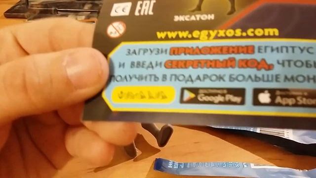 Египтус! Сила египтуса! Обзор фигурки. смотреть онлайн