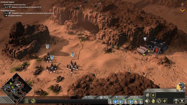 Starship Troopers  Terran Command - Звездный десант стратегия.#1