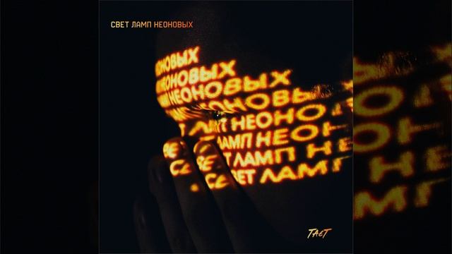 Выше Крыши Домов смотреть онлайн