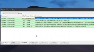 Как Подключить Dualshock 4 по USB в Фортнайт / Как Убрать Задержку Геймпада в Фортнайт