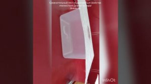 Сравнение дренажной способности термоскрепленого геотекстиля Дорнит и Typar