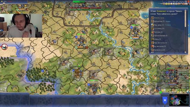 Цивилизация 4: Эпоха огня За США Вашингтон Военачальник Марафон 2/2 (2023-02-26) смотреть онлайн