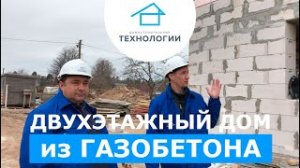 Дом из газобетона на берегу Ладожского озера