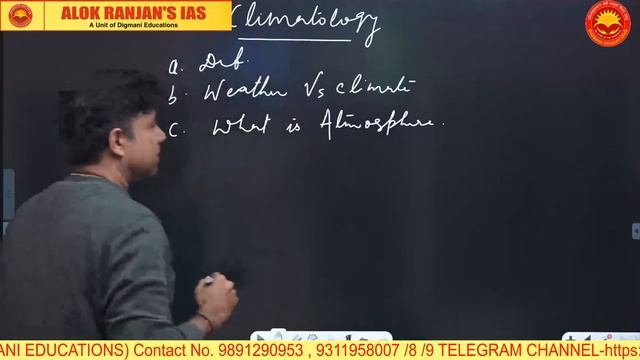 Lecture 2 | Geography optional | English Medium | Alok Ranjan смотреть онлайн