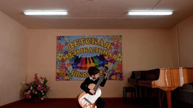 Бирюков Арсений, 2 класс, ДМШ 2 г. Пензы. Специально для конкурса "Гитара.ру". смотреть онлайн