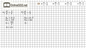 Задание №55 - Математика 6 класс (Никольский С.М., Потапов М.К.)