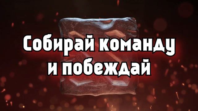 Orbita Dota2 Cup #3 TEASER смотреть онлайн