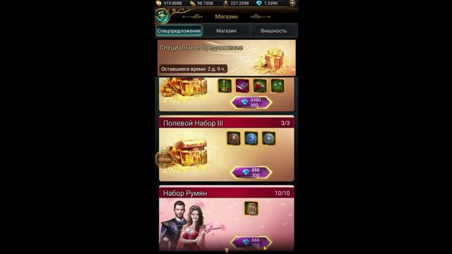 Великий Султан Лесная Охота ➤ ШТУРМ/ПИТОМНИК/120 ЭТАП/ОСКОЛЬКИ ТЕЛИИ ВСЕМ ➤TITAN INC смотреть онлайн