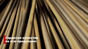 Производство Бетона, ЖБИ, Цемента