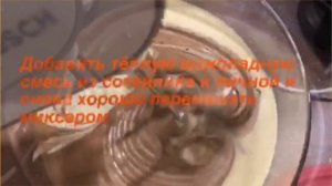 Шоколадный бисквит для торта, пышный,высокий, нежный.