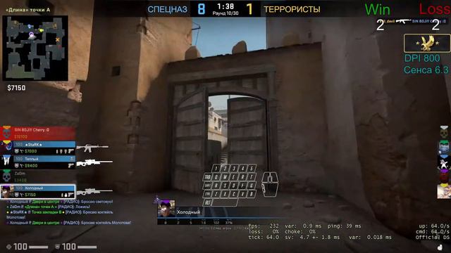 CS:GO | Путь к глобалу смотреть онлайн