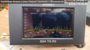 Усиление мобильной связи, настройка антенны с помощью Arinst SSA-TG R3