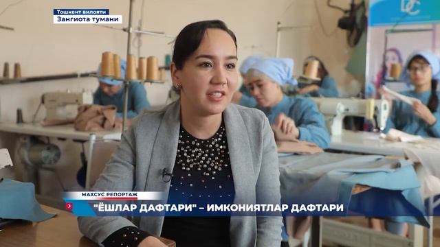 Toshkent viloyati Zangiota tumanida yashovchi Uzoqova Barno смотреть онлайн