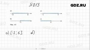 № 813- Алгебра 8 класс Макарычев