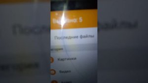 Как удалить файлы на планшете.
