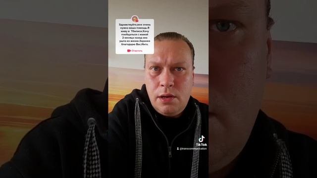 Инструментальная транскоммуникация. Услуги общения с душой человека #транскоммуникация #фэг #эгф