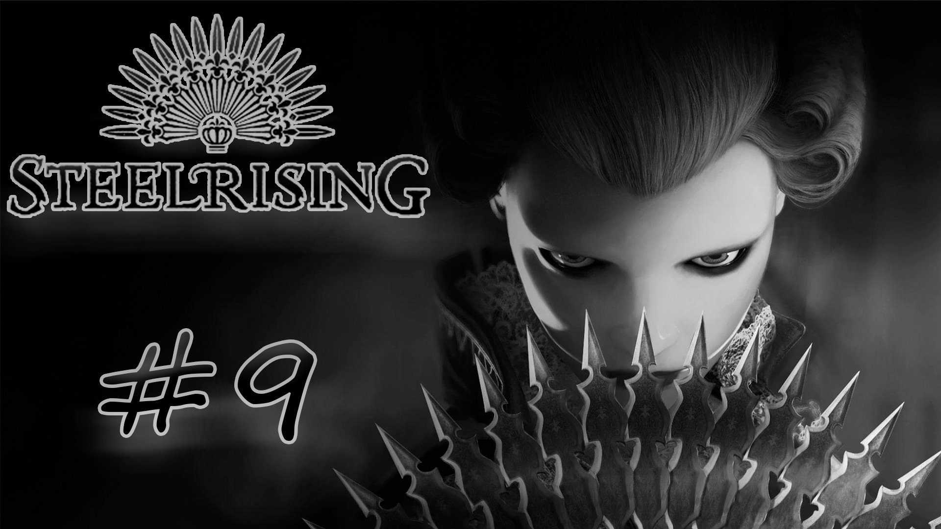 Стрим. Прохождение. Steelrising - Нестабильный Сокол. #9