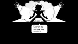 ЧТО ТАКОЕ UNDERTALE?