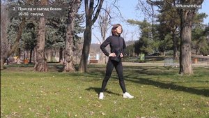 Развивающие и силовые тренировки для бегунов (ОФП). Уровень 2. Комплекс №1. Ноги.