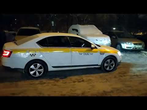 Шкода Октавия А7! Яндекс такси. Межгород! Как работает обратный бонус!!!