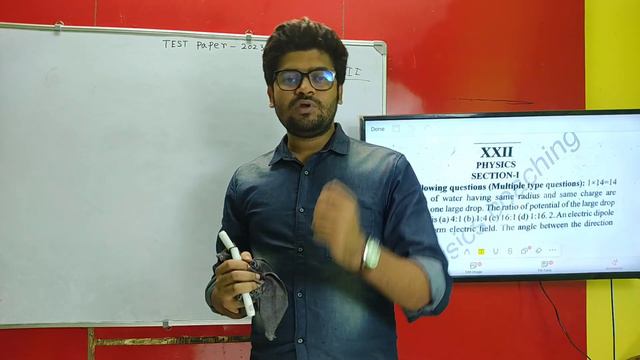 ABTA test paper-2023 physics mcq solution ||page- sc-195||sc-156 смотреть онлайн