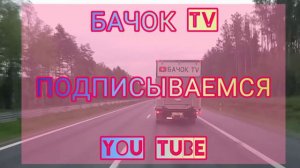 ВСЕМ ТЕМ КТО В ДОРОГЕ ПОСВЕЩАЕТСЯ!😉