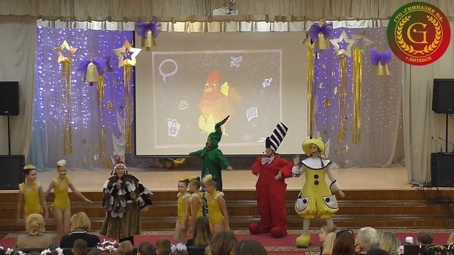 Праздник «Посвящение в первоклассники»