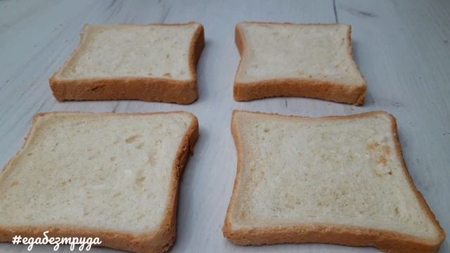 Если у Вас есть 2 картошки и хлеб-приготовьте простое питательное блюдо.Так делала моя бабушка смотреть онлайн