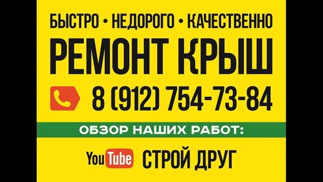 г.Ижевск ГСК БУРОВИК (КРЫША ГАРАЖА ПОД КЛЮЧ) смотреть онлайн